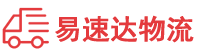 株洲到石鼓区物流公司